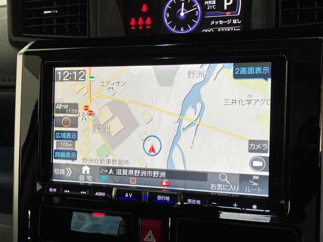 トールカスタムＧリミテッド２ＳＡ３　９型ナビ　Ｐカメラ　クルコン衝突被害軽減ブレーキ　コーナーセンサー　９型フルセグナビ　Ｂｌｕｅｔｏｏｔｈ　ＵＳＢ　ＤＶＤ　パノラマカメラ　ドラレコ　ＥＴＣ　両側電動スライドドア　ＬＥＤ　クルコン　スマートキー　前席シートヒーター（滋賀県）の中古車