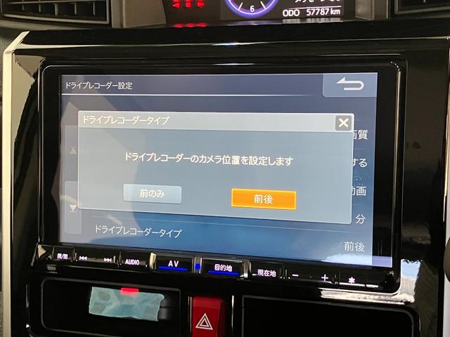 トールカスタムＧリミテッド２ＳＡ３　９型ナビ　Ｐカメラ　クルコン衝突被害軽減ブレーキ　コーナーセンサー　９型フルセグナビ　Ｂｌｕｅｔｏｏｔｈ　ＵＳＢ　ＤＶＤ　パノラマカメラ　ドラレコ　ＥＴＣ　両側電動スライドドア　ＬＥＤ　クルコン　スマートキー　前席シートヒーター（滋賀県）の中古車