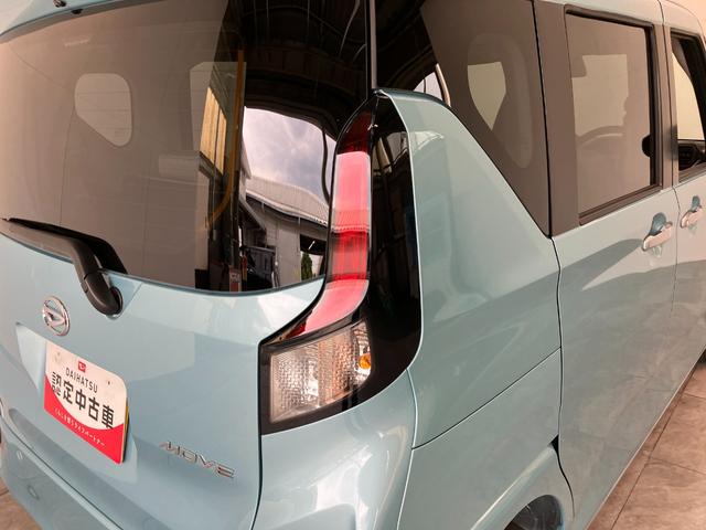 ムーヴX コーナーセンサー 左側電動スライドドア 届出済未使用車衝突被害軽減ブレーキ コーナーセンサー バックカメラ(ナビ装着時用) 左側電動スライドドア LEDヘッドライト オートライト オートエアコン 電動格納式ミラー スマートキー エコアイドル(滋賀県)の中古車