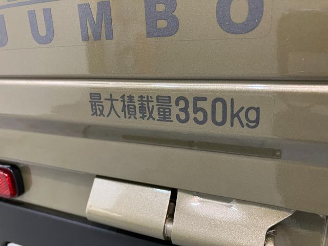 ハイゼットトラックジャンボエクストラ　４ＷＤ　ＣＶＴ　届出済未使用車衝突被害軽減ブレーキ　コーナーセンサー　ＬＥＤヘッドライト　オートライト　スマートキー　パワーウインドウ　電動格納式ミラー　荷台作業灯　パートタイム４ＷＤ　デフロック　エコアイドル　届出済未使用車（滋賀県）の中古車