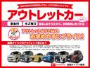 追突被害軽減ブレーキ　スマアシ３　コーナーセンサー　ＬＥＤライト　スマートキー　ＣＤステレオ（滋賀県）の中古車