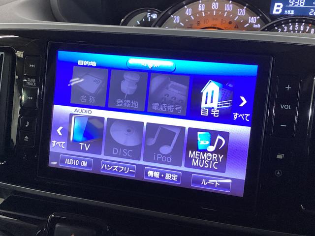 ムーヴキャンバスＧブラックアクセントＶＳ　ＳＡIII　ナビ　パノラマモニターナビＴＶ　両側電動スライドドア　運転席シートヒーター　パノラマモニター　ドライブレコーダー　ＥＴＣ　ＵＳＢ　Ｂｌｕｅｔｏｏｔｈ　フルセグＴＶ　ＬＥＤヘッドライト　オートマチックハイビーム　オートライト（京都府）の中古車