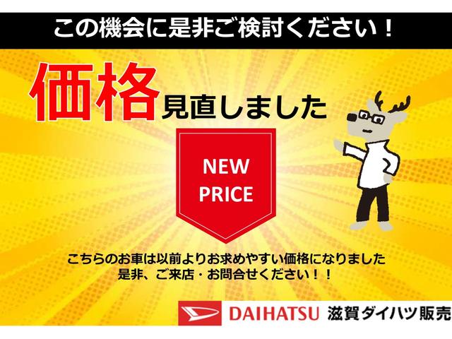 ムーヴキャンバスＬ　走行３万７千キロ　両側スライドドアキーレス　エコアイドル　両側スライドドア　ベンチシート　ＣＤステレオ（滋賀県）の中古車