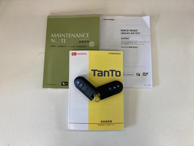 タントカスタムＸ　トップエディションＳＡ２　ナビ　バックカメラ追突被害軽減ブレーキ　スマアシ２　ＬＥＤ　スマートキー　左側電動スライドドア　スマートキー　ワンセグナビ　バックカメラ（滋賀県）の中古車