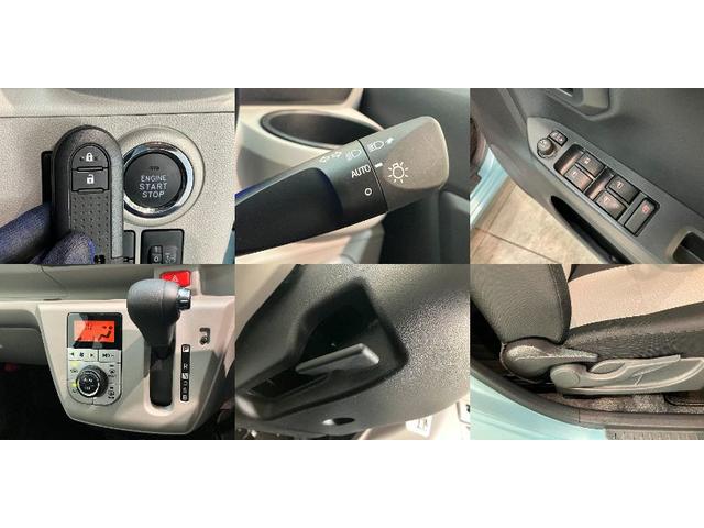 ミライースＧ　ＳＡIII　フルセグナビ　バックカメラ　前後ドラレコ衝突被害軽減ブレーキ　スマアシ３　コーナーセンサー　フルセグナビ　バックカメラ　ＤＶＤ再生　Ｂｌｕｅｔｏｏｔｈ　ＵＳＢ　前後ドラレコ　ＬＥＤ　オートライト　シートヒーター　スマートキー　エコアイドル（滋賀県）の中古車
