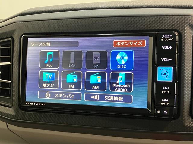 ミライースＧ　ＳＡIII　フルセグナビ　バックカメラ　前後ドラレコ衝突被害軽減ブレーキ　スマアシ３　コーナーセンサー　フルセグナビ　バックカメラ　ＤＶＤ再生　Ｂｌｕｅｔｏｏｔｈ　ＵＳＢ　前後ドラレコ　ＬＥＤ　オートライト　シートヒーター　スマートキー　エコアイドル（滋賀県）の中古車