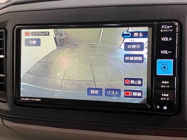 ミライースＧ　ＳＡIII　フルセグナビ　バックカメラ　前後ドラレコ衝突被害軽減ブレーキ　スマアシ３　コーナーセンサー　フルセグナビ　バックカメラ　ＤＶＤ再生　Ｂｌｕｅｔｏｏｔｈ　ＵＳＢ　前後ドラレコ　ＬＥＤ　オートライト　シートヒーター　スマートキー　エコアイドル（滋賀県）の中古車