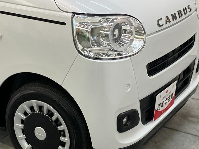 ムーヴキャンバスセオリーG 9型ディスプレイオーディオ バックカメラアナザースタイルパッケージ・ビタースタイル 衝突被害軽減ブレーキ コーナーセンサー 9型ディスプレイオーディオ Bluetooth USB バックカメラ ドラレコ 両側パワスラ シートヒーター LED(滋賀県)の中古車