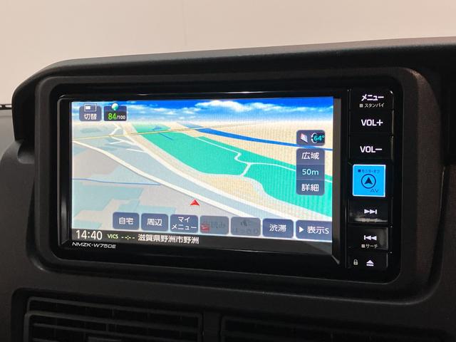 ハイゼットカーゴＤＸ　４ＷＤ　ＣＶＴ　フルセグナビ　ドラレコ　キーレス衝突被害軽減ブレーキ　コーナーセンサー　フルセグナビ　ＤＶＤ再生　Ｂｌｕｅｔｏｏｔｈ　ドラレコ　ＥＴＣ　ＬＥＤ　オートライト　キーレスエントリー　前席パワーウインドウ　エコアイドル　パートタイム４ＷＤ（滋賀県）の中古車