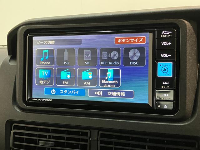 ハイゼットカーゴＤＸ　４ＷＤ　ＣＶＴ　フルセグナビ　ドラレコ　キーレス衝突被害軽減ブレーキ　コーナーセンサー　フルセグナビ　ＤＶＤ再生　Ｂｌｕｅｔｏｏｔｈ　ドラレコ　ＥＴＣ　ＬＥＤ　オートライト　キーレスエントリー　前席パワーウインドウ　エコアイドル　パートタイム４ＷＤ（滋賀県）の中古車