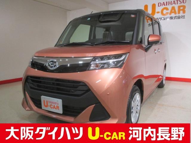 トールｇ リミテッドii ｓａiii 元試乗車 両側電動スライド 大阪府 の中古車情報 ダイハツ公式 U Catch