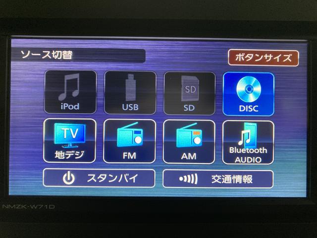 タントカスタムＸスタイルセレクション　ナビ（ＮＭＺＫ−Ｗ７１Ｄ）ナビ（ＮＭＺＫ−Ｗ７１Ｄ）／フルセグ／ＣＤ／ＤＶＤ／ＵＳＢ／Ｂｌｕｅｔｏｏｔｈ／バックカメラ／前後ドラレコ／ＥＴＣ／キーフリー／シートヒーター／オートエアコン／オートライト／ＬＥＤヘッドランプ／（大阪府）の中古車