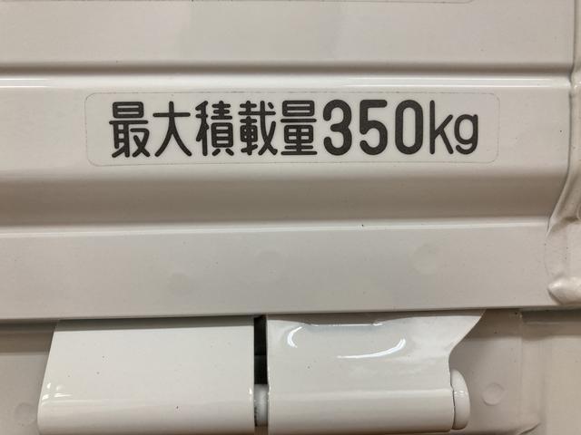 ハイゼットトラックスタンダード／届出済未使用車／５ＭＴ／走行９キロ／１年間走行距離無制限保証／純正ステレオ／５速ミッション／コーナーセンサー／オートライト／走行９キロ／三方開／ダイハツハイゼットトラック／ホワイト／アイドリングストップ（大阪府）の中古車