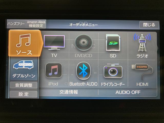 アトレーＲＳ　ナビ（ＮＭＺＬ−Ｗ７２Ｄ）／ドラレコ／バックカメラ／ナビ（ＮＭＺＬ−Ｗ７２Ｄ）／フルセグ／ＣＤ／ＤＶＤ／Ｂｌｕｅｔｏｏｔｈ／ＳＤ／ＵＳＢ／ターボ車／バックカメラ／ドラレコ／アダプティブクルーズコントロール／両側パワースライドドア／ＥＴＣ／（大阪府）の中古車