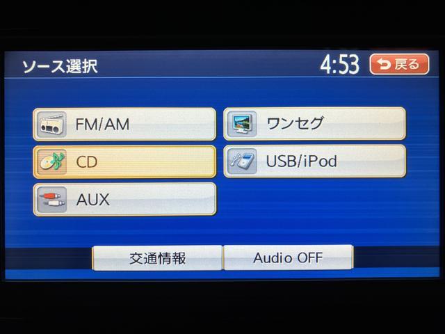 ムーヴカスタム　Ｘリミテッド　ＳＡ　ナビ／ドラレコ／バックカメラ／純正ナビ／ＣＤ／ＡＭ／ＦＭ／ワンセグ／ＵＳＢ／１年間距離無制限保証／ドラレコ／衝突軽減ブレーキ／オートライト／オートエアコン／ＬＥＤヘッドライト／フォグランプ／革巻きステアリング／（大阪府）の中古車