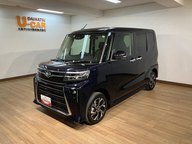 タントスローパーカスタムＲＳ　元試乗車／走行０．１万キロ元試乗車／走行０．１万キロ／オーディオレス／電動パーキングブレーキ／ホールド機能／両側パワースライドドア／キーフリー／コーナーセンサー／革ハンドル／シートヒーター／バックカメラ／衝突軽減ブレーキ（大阪府）の中古車