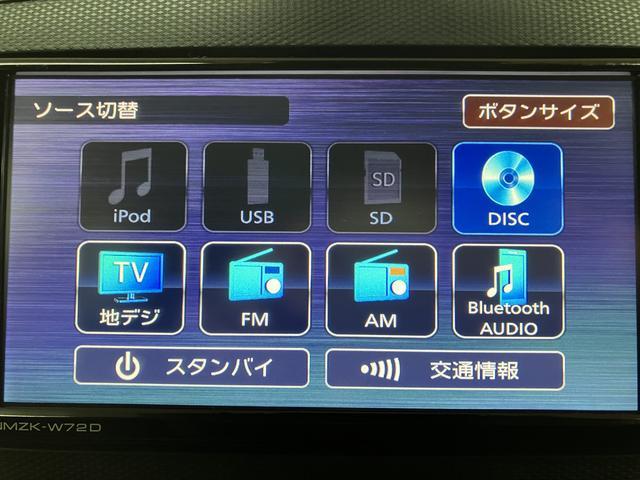 ミライースＸ　リミテッドＳＡIIIナビ（ＮＭＫＺ−Ｗ７２Ｄ）／ＢＬＵＥＴＯＯＴＨ／ＵＳＢ／バックカメラ／ＬＥＤヘッドライト／０，５万キロ／コーナーセンサー／衝突回避軽減ブレーキ／オートライト／オートハイビーム／ドラレコ／キーレス／（大阪府）の中古車