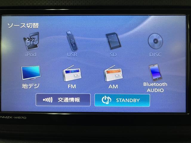 ムーヴＬ／ナビ／ＢＬＵＥＴＯＯＴＨ／ＥＴＣ／走行３．７万キロ／ナビ（ＮＭＫＺ−Ｗ６７Ｄ）／ＢＬＵＥＴＯＯＴＨ／ＥＴＣ／ＦＭ／ＡＭ／電動格納式ドアミラー／キーレスエントリー／走行３．７万キロ／（大阪府）の中古車