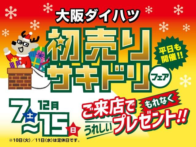 タントカスタムＲＳ　トップエディションＳＡII　ナビ／（大阪府）の中古車