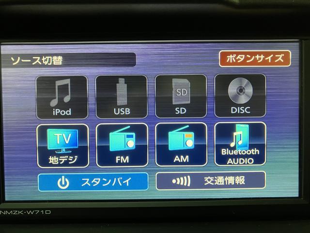 ハイゼットカーゴクルーズＳＡIII／ナビ／ＥＴＣ／ＢＬＵＥＴＯＯＴＨ／ナビ／ＢＬＵＥＴＯＯＴＨ／ＵＳＢ／フルセグＴＶ／ＥＴＣ／オートライト／オートハイビーム／ＬＥＤヘッドライト／電動格納式ドアミラー／アイドリングストップ／キーフリー／走行４．３万キロ／（大阪府）の中古車