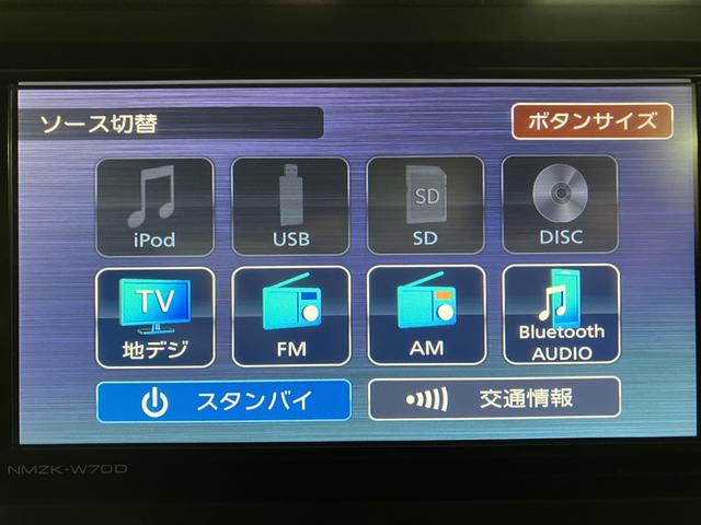 ロッキーＧ／ナビ／ドラレコ／クルーズコントロール／ＥＴＣ／Ｂカメラ／純正ナビ／ＢＬＵＥＴＯＯＴＨ／ＵＳＢ／バックカメラ／ドラレコ／ＥＴＣ／クルーズコントロール／前席シートヒーター／スマートキー／リヤフォグ／ＬＥＤルームランプ／走行２．７万キロ／コーナーセンサー／（大阪府）の中古車