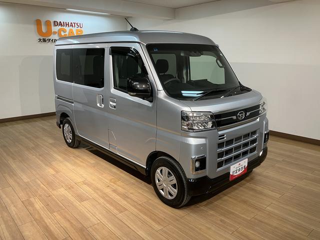 アトレーＲＳ／４ＷＤ／ディスプレイオーディオ／ドラレコ／バックカメラ４ＷＤ／９インチディスプレイオーディオ／ドラレコ／バックカメラ／ＥＴＣ／両側電動スライドドア／クルコン／ＬＥＤヘッドライト／ＬＥＤフォグランプ／衝突軽減ブレーキ／スマートキー／プッシュスタート／（大阪府）の中古車