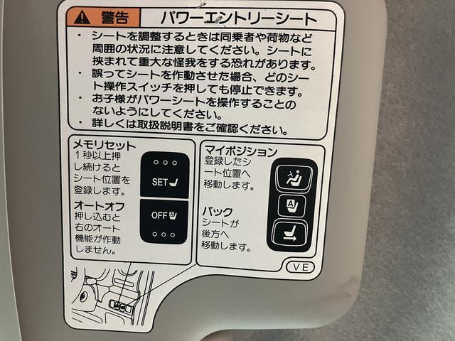 ムーヴコンテＸ／走行３，４万キロ／１年間走行距離無制限保証／前後ドラレコ走行３，４万キロ／１年間走行距離無制限保証／前後ドラレコ／運転席パワーシート／スマートキー／ＣＤ／ＦＭ＆ＡＭラジオ／オートエアコン／（大阪府）の中古車