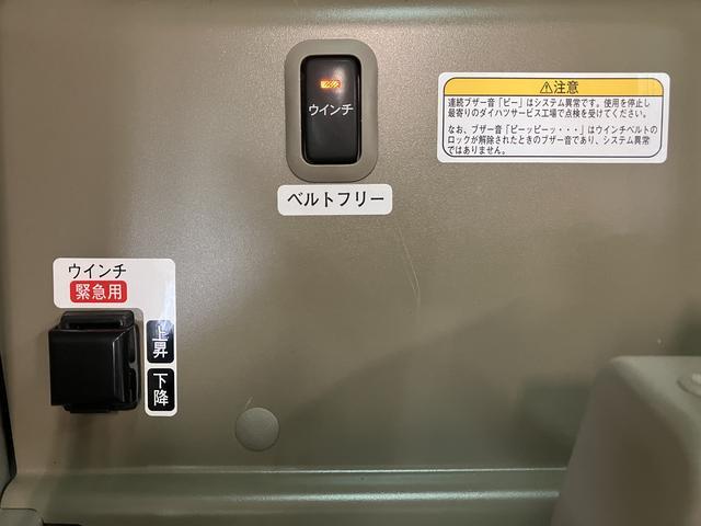 アトレーワゴンスローパーリヤシートレスＯＨ　ナビ／バックカメラ／ＥＴＣ車検整備付き／走行８．１万キロ／電動ウインチ／ナビ／バックカメラ／ＥＴＣ／平成２７年式／ＥＴＣ／オートエアコン／（大阪府）の中古車