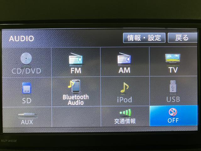 タントＸターボ　ＳＡII／１年間走行距離無制限保証／ナビ／ドラレコターボ車／ナビ／ＤＶＤ再生／Ｂｌｕｅｔｏｏｔｈ／ＵＳＢ接続／バックカメラ／前後ドラレコ／ＥＴＣ／左側電動スライドドア／スマートキー／プッシュスタート／オートライト／衝突軽減ブレーキ／横滑り防止装置／（大阪府）の中古車