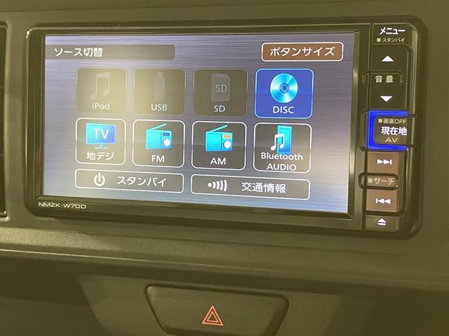 ブーンＸ　ＳＡIII／車検整備渡し／１年間走行距離無制限保証／ナビナビ／パノラマカメラ／ドラレコ／ＥＴＣ／コーナーセンサー／衝突軽減ブレーキ／横滑り防止装置／車検整備渡し／オートライト／オートハイビーム／ステアリングリモコン／１年間走行距離無制限保証／（大阪府）の中古車