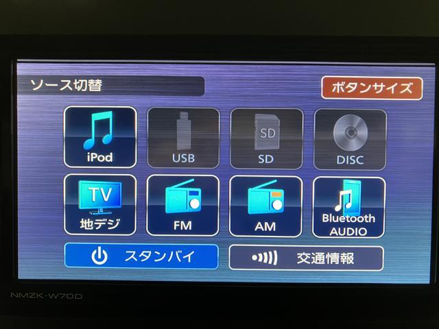 タントＸセレクション　走行１．９万キロ／車検整備付き／ナビナビ（ＮＭＺＫ−Ｗ７０Ｄ）／フルセグ／ＣＤ／ＤＶＤ／Ｂｌｕｅｔｏｏｔｈ／ＵＳＢ／バックカメラ／前後ドラレコ／片側パワースライドドア／キーフリー／ＬＥＤヘッドライト／衝突軽減ブレーキ／オートエアコン（大阪府）の中古車