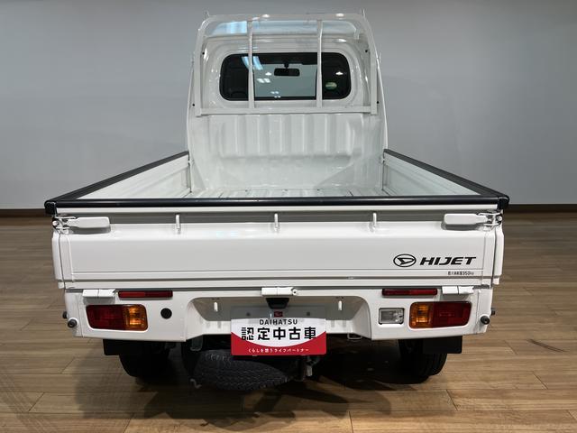 ハイゼットトラックハイルーフ／４ＷＤ／４ＡＴ／走行１．４万キロ／１年保証／４ＷＤ／４ＡＴ／走行１．４万キロ／パワーウインドウ／キーレス／エアコン／パワステ／ＦＭ＆ＡＭラジオ／１年間走行距離無制限保証／ゲートプロテクター／（大阪府）の中古車
