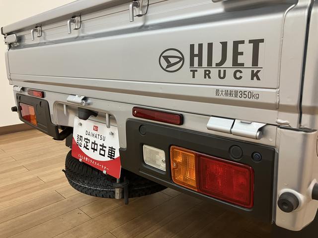 ハイゼットトラックＥＸＴ／元弊社試乗車／走行０．２万キロ／パワーウインドウ／元弊社試乗車／走行０．２万キロ／パワーウインドウ／電動格納ミラー／スマートキー／プッシュスタート／ＣＶＴ車／荷台作業灯／テールゲートチェーン／コーナーセンサー／衝突軽減ブレーキ／フォグランプ／（大阪府）の中古車