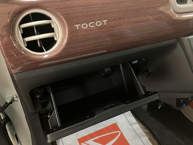 ミラトコットＧ　リミテッド　ＳＡIII／ナビ／ドラレコ／ＥＴＣナビ／パノラマモニター／ドラレコ前後／ＵＳＢ／オートハイビーム／コーナーセンサー／ＥＴＣ／シートヒーター運転席助手席／キーフリー（大阪府）の中古車