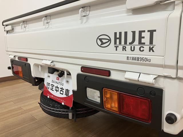 ハイゼットトラックＥＸＴ　４ＷＤ／５ＭＴ／走行０．７万キロ／ナビ／バックカメラ令和５年式／走行０．７万キロ／４ＷＤ（パートタイム）／５ＭＴ／ナビ／ＣＤ／ＡＭ／ＦＭ／Ｂｌｕｅｔｏｏｔｈ／バックカメラ／走行０．５万キロキーフリー／電動格納式ドアミラー／フォグランプ／（大阪府）の中古車
