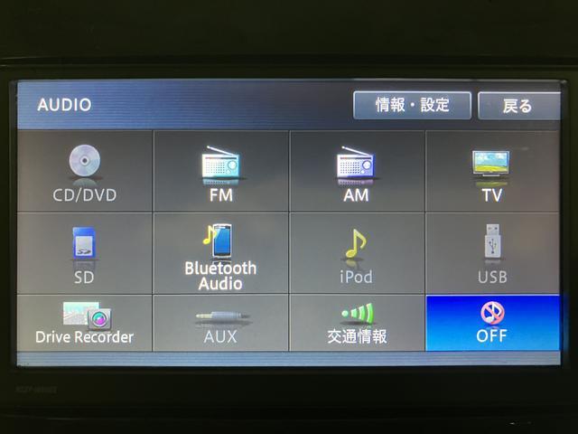 タントカスタムＸ　トップエディションＳＡII　ナビ／バックカメラナビ（ＮＳＺＰ−Ｗ６６ＤＥ）／Ｂｌｕｅｔｏｏｔｈ／ＵＳＢ／ＣＤ／ＤＶＤ／バックカメラ／ドラレコ／ＥＴＣ／キーフリー／両側電動パワースライド／オートライト／コーナーコントロール／１４インチアルミホイール（大阪府）の中古車