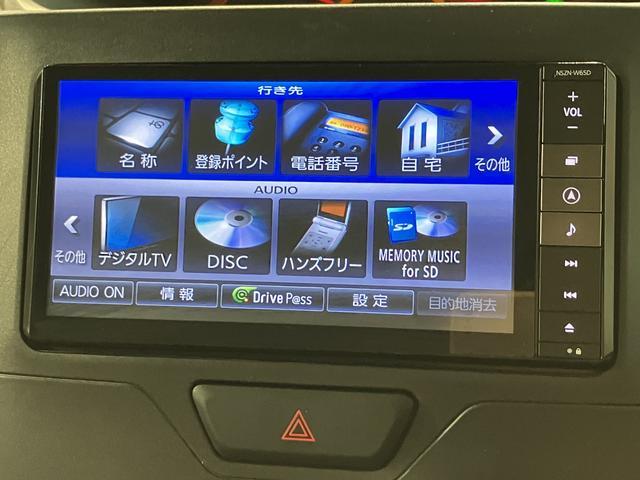 タントＧ　ＳＡ／１年間走行距離無制限保証／ナビ／バックカメラ／ナビ（ＮＳＺＮ−Ｗ６５Ｄ）／ＣＤ／ＤＶＤ／Ｂｌｕｅｔｏｏｔｈ／ＵＳＢ／バックカメラ／キーフリー／衝突軽減ブレーキ／オートライト／オートエアコン／１４インチアルミホイール（大阪府）の中古車
