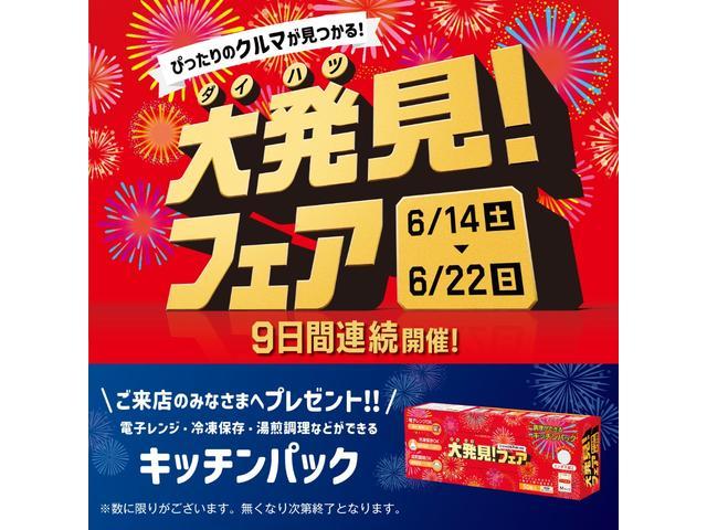 コペンセロ　Ｄ−ＳＰＯＲＴコンフォートショックキット／５ＭＴ令和５年式／走行２．３万キロ／５ＭＴ／ドラレコ／ＥＴＣ／キーフリー／ＬＥＤヘッドライト／シートヒーター／１６インチアルミホイール／革巻きステアリング／赤シート（大阪府）の中古車