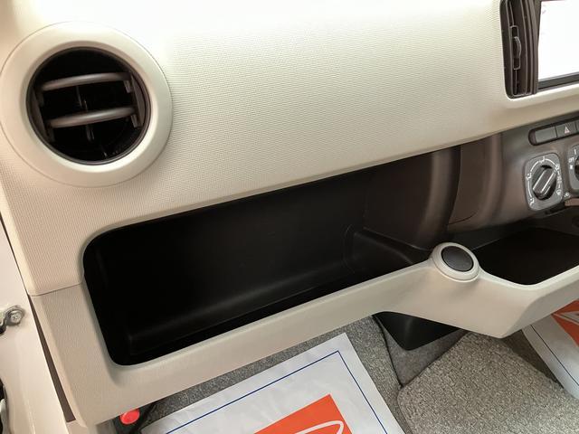 パッソＸ　ユルリ　ナビ／バックカメラ／車検整備付きナビ（ＮＳＤＤ−Ｗ６１）／ワンセグ／ＣＤ／ＡＭ／ＦＭ／ＵＳＢ／バックカメラ／ＥＴＣ／キーフリー／（大阪府）の中古車