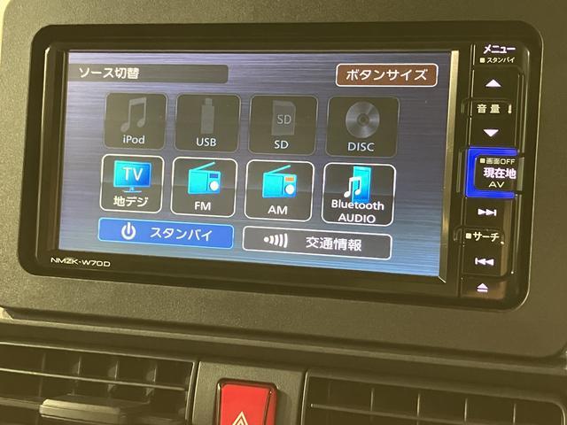 タントＸセレクション　令和２年式／車検整備付き／走行４．８万キロナビ（ＮＭＺＫ−Ｗ７０Ｄ）／ＣＤ／ＤＶＤ／Ｂｌｕｅｔｏｏｔｈ／ＵＳＢ／バックカメラ／前後ドラレコ／ＥＴＣ／キーフリー／ＬＥＤヘッドライト／衝突軽減ブレーキ／パワースライドドア／ＬＥＤヘッドライト／（大阪府）の中古車
