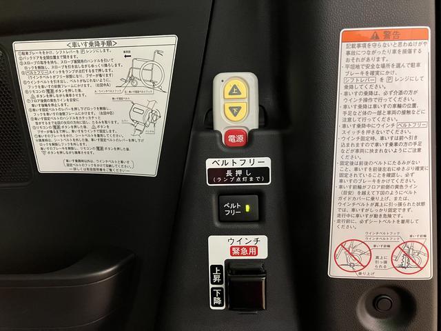 タントスローパーＸターンシート仕様　９インチディスプレイオーディオ９インチディスプレイオーディオ／Ｂｌｕｅｔｏｏｔｈ／バックカメラ／ＬＥＤヘッドライト／衝突軽減ブレーキ／アダプティブクルーズコントロール／電動ウインチ／ＥＴＣ／キーフリー（大阪府）の中古車