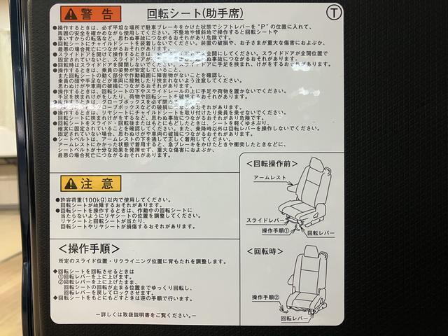 タントスローパーＸターンシート仕様　９インチディスプレイオーディオ９インチディスプレイオーディオ／Ｂｌｕｅｔｏｏｔｈ／バックカメラ／ＬＥＤヘッドライト／衝突軽減ブレーキ／アダプティブクルーズコントロール／電動ウインチ／ＥＴＣ／キーフリー（大阪府）の中古車