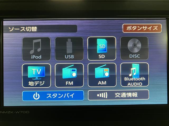 ロッキーＸ／ナビ／ドラレコ／ＥＴＣ／ＵＳＢ／キーフリー２個ナビ／ドラレコ／ＥＴＣ／ＵＳＢ／パノラマモニター／コーナーセンサー／キーフリー２個／１６インチアルミホイール／衝突回避軽減ブレーキ（大阪府）の中古車