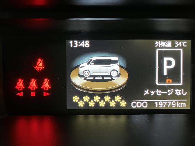 トールＧターボ　９インチディスプレイオーディオ／令和４年式／ＥＴＣ９インチディスプレイオーディオ／フルセグ／ＡＭ／ＦＭ／Ｂｌｕｅｔｏｏｔｈ／バックカメラ／前後ドラレコ／ＬＥＤヘッドライト／衝突軽減ブレーキ／両側パワースライド／電動パーキングブレーキ（大阪府）の中古車
