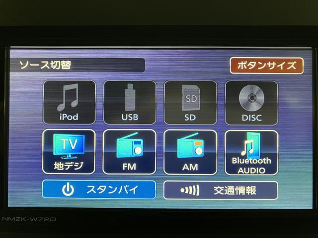 タントＸ　ナビ／パノラマモニター／前後ドラレコ／走行１．７万キロナビ（ＮＭＺＫ−Ｗ７２Ｄ）／ＣＤ／ＤＶＤ／Ｂｌｕｅｔｏｏｔｈ／ＵＳＢ／フルセグ／前後ドラレコ／パノラマモニター／シートヒーター／助手席側パワースライドドア／キーフリー／オートライト／ＬＥＤヘッドライト（大阪府）の中古車