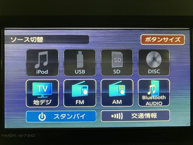 タントカスタムＸ　ナビ／バックモニター／ドラレコ／車検整備付きナビ（ＮＭＺＫ−Ｗ７２Ｄ）／バックカメラ／前後ドラレコ／ＥＴＣ／シートカバー／車検整備付き／電動パーキングブレーキ／ホールド機能／アダプティブクルーズコントロール／シートヒーター／フォグランプ（大阪府）の中古車