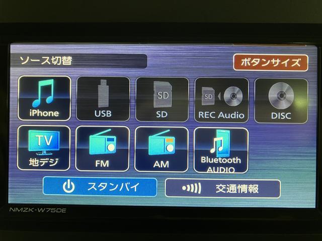 タントＸナビ（ＮＭＺＫ−Ｗ７５ＤＥ）／バックカメラ／前後ドラレコ／電動パーキングブレーキ／ホールド機能／ＬＥＤヘッドライト／衝突軽減ブレーキ／届出済未使用車／オートライト／オートエアコン／令和７年式（大阪府）の中古車