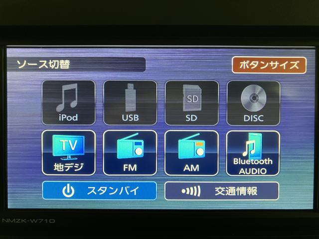 タントＸスペシャル　ナビ／バックカメラ／ＥＴＣ／元レンタカー令和３年式／走行２．７万キロ／車検整備付き／ナビ（ＮＭＺＫ−Ｗ７１Ｄ）／ＣＤ／ＤＶＤ／Ｂｌｕｅｔｏｏｔｈ／ＵＳＢ／バックカメラ／ＥＴＣ／キーフリー／元レンタカー／オートライト／オートエアコン／（大阪府）の中古車
