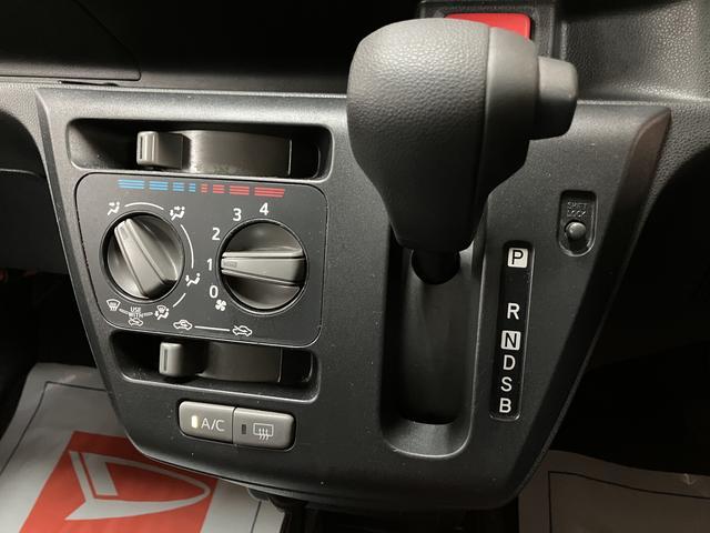 ミライースＬ／車検整備渡し／アイドリングストップ／ＣＤ／キーレス／車検整備渡し／１年間走行距離無制限保証／ＣＤ／キーレス／ＡＢＳ／アイドリングストップ／ＣＶＴ／エアコン／パワーウインドウ（大阪府）の中古車