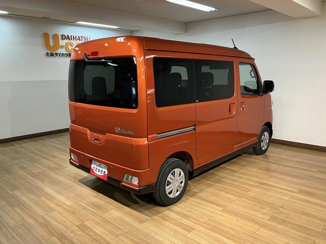 アトレーＲＳ　ターボ／バックカメラ／スマートインナーミラーターボ／６．８インチディスプレイオーディオ／Ｂｌｕｅｔｏｏｔｈ／バックカメラ／前後ドラレコ／ＥＴＣ２．０／アダプティブクルーズコントロール／スマートインナーミラー／令和５年式／走行０．９万キロ（大阪府）の中古車